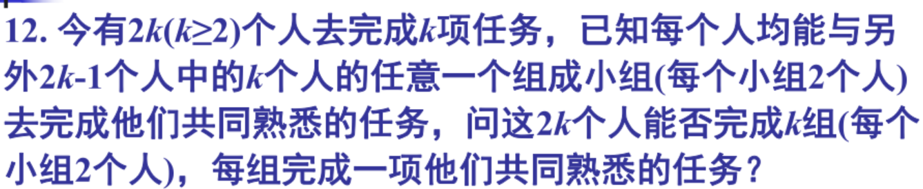 image-20250115211949351