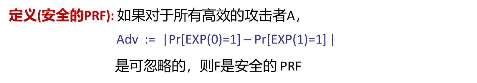 image-20250427205301771