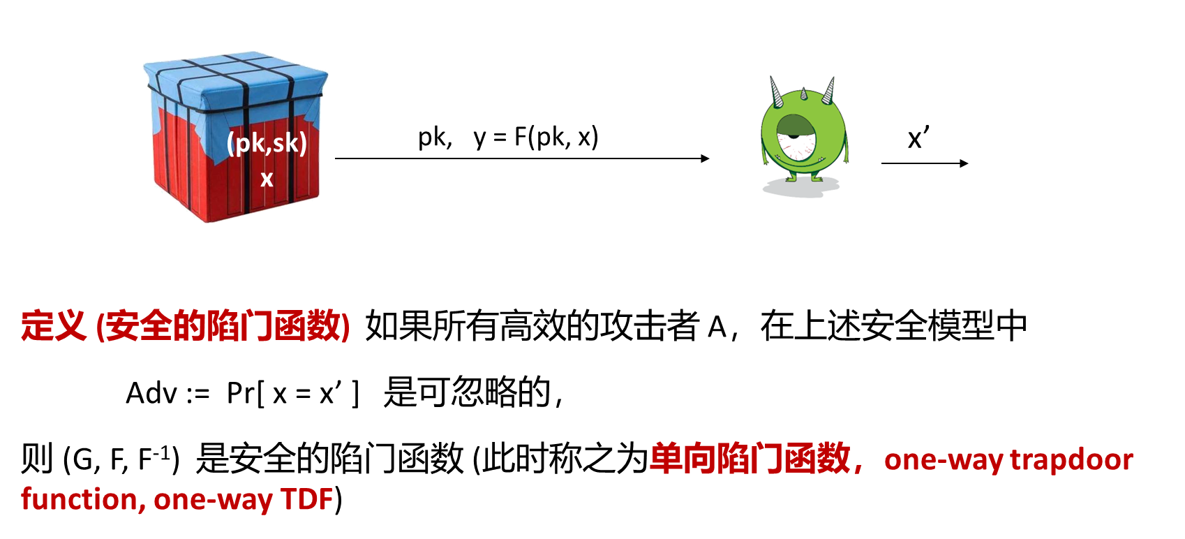 image-20250429144417032