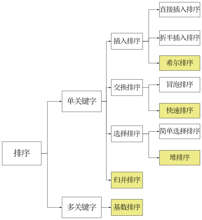 image-20250610204353826