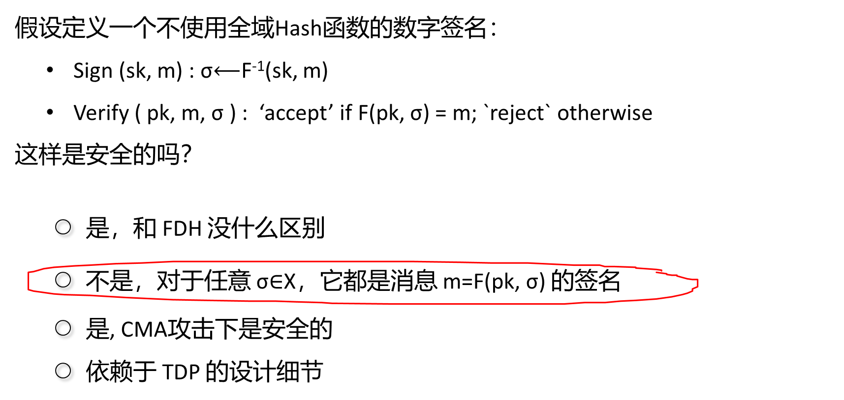 image-20250611211906406