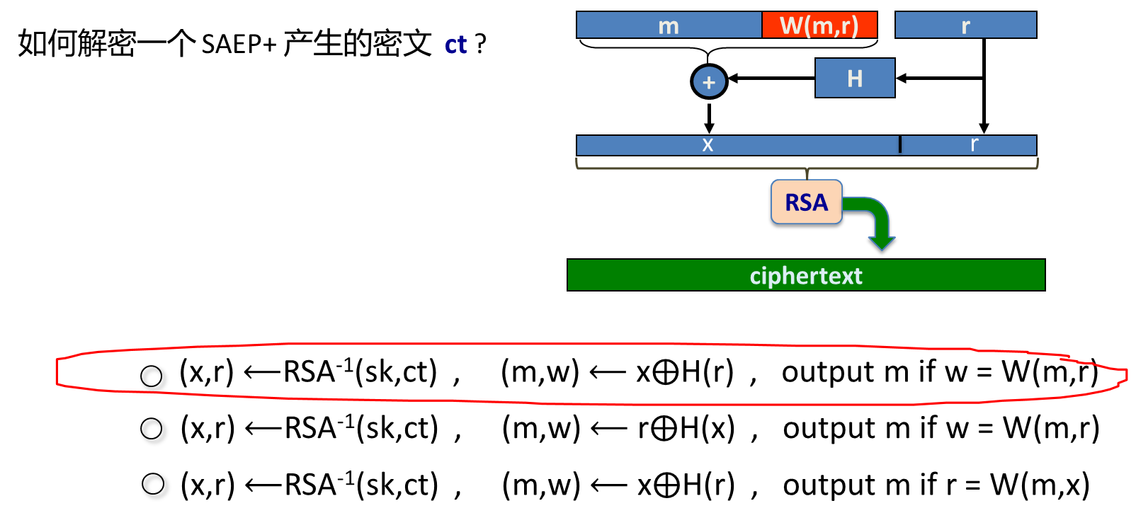 image-20250612124801225