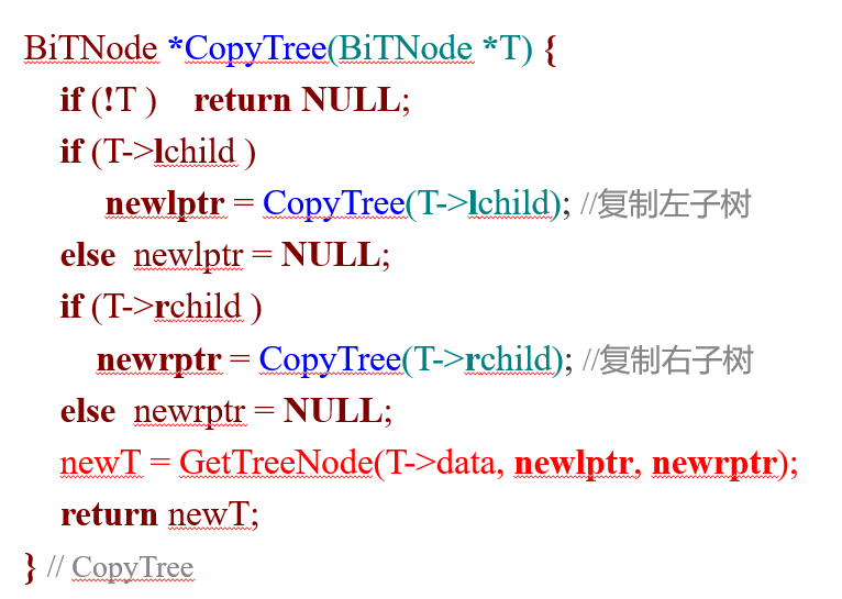 image-20250616203139025