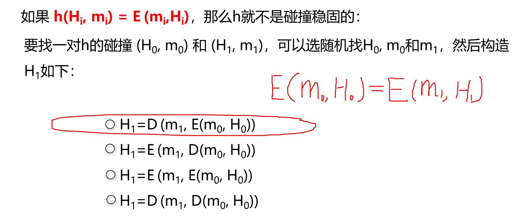 image-20250617220221533