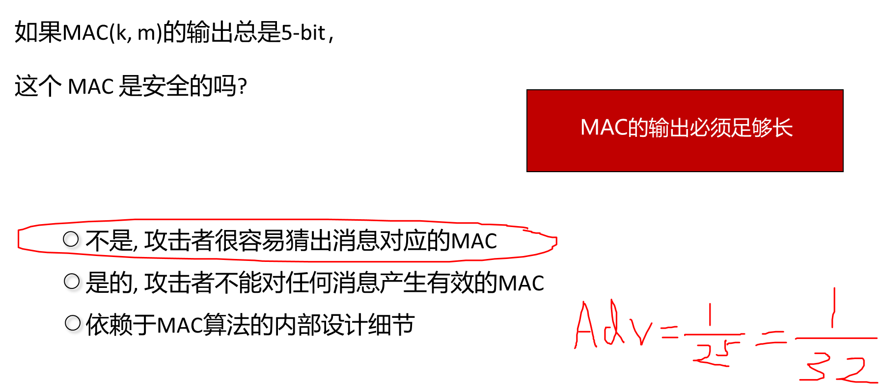 image-20250617222127699