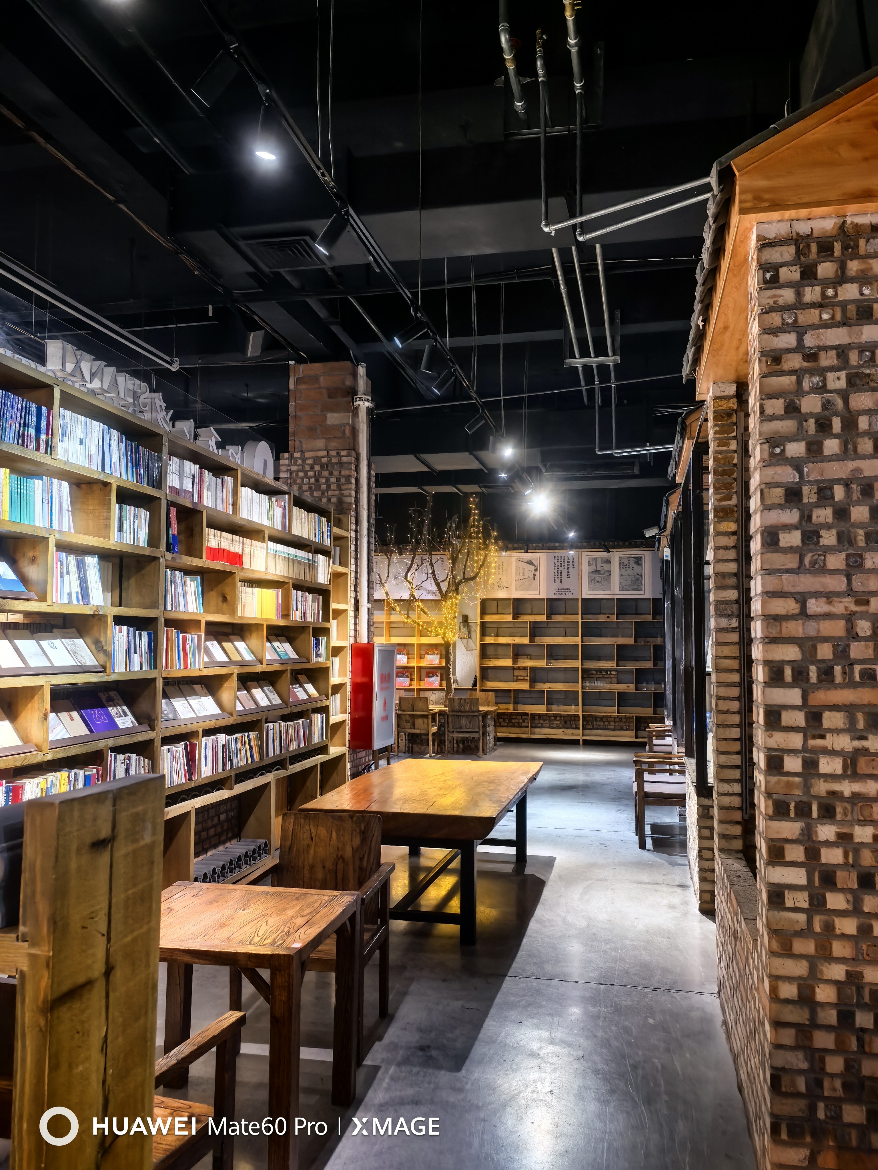 商务印书馆山大体验店｜令德书院