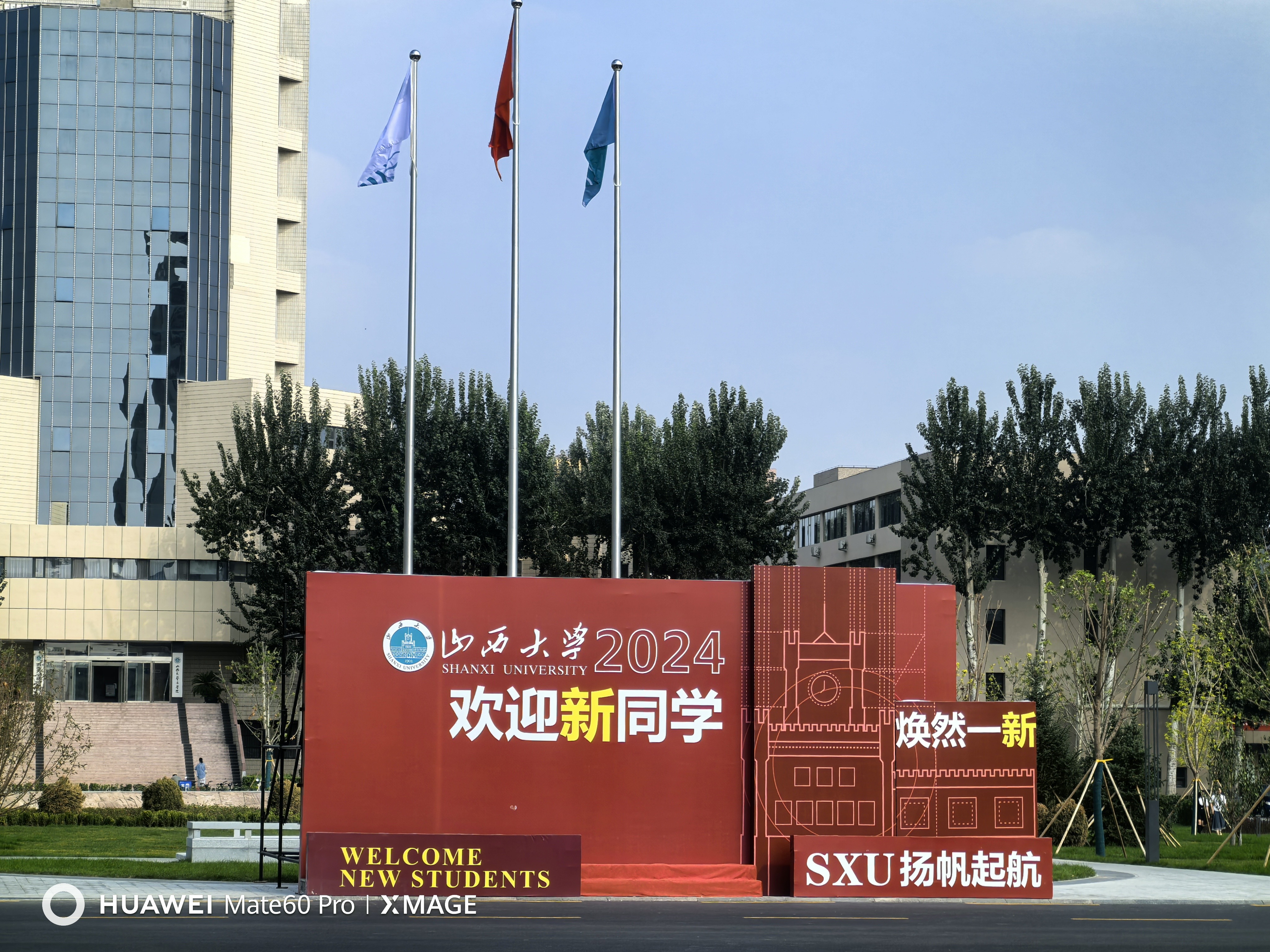 初民广场