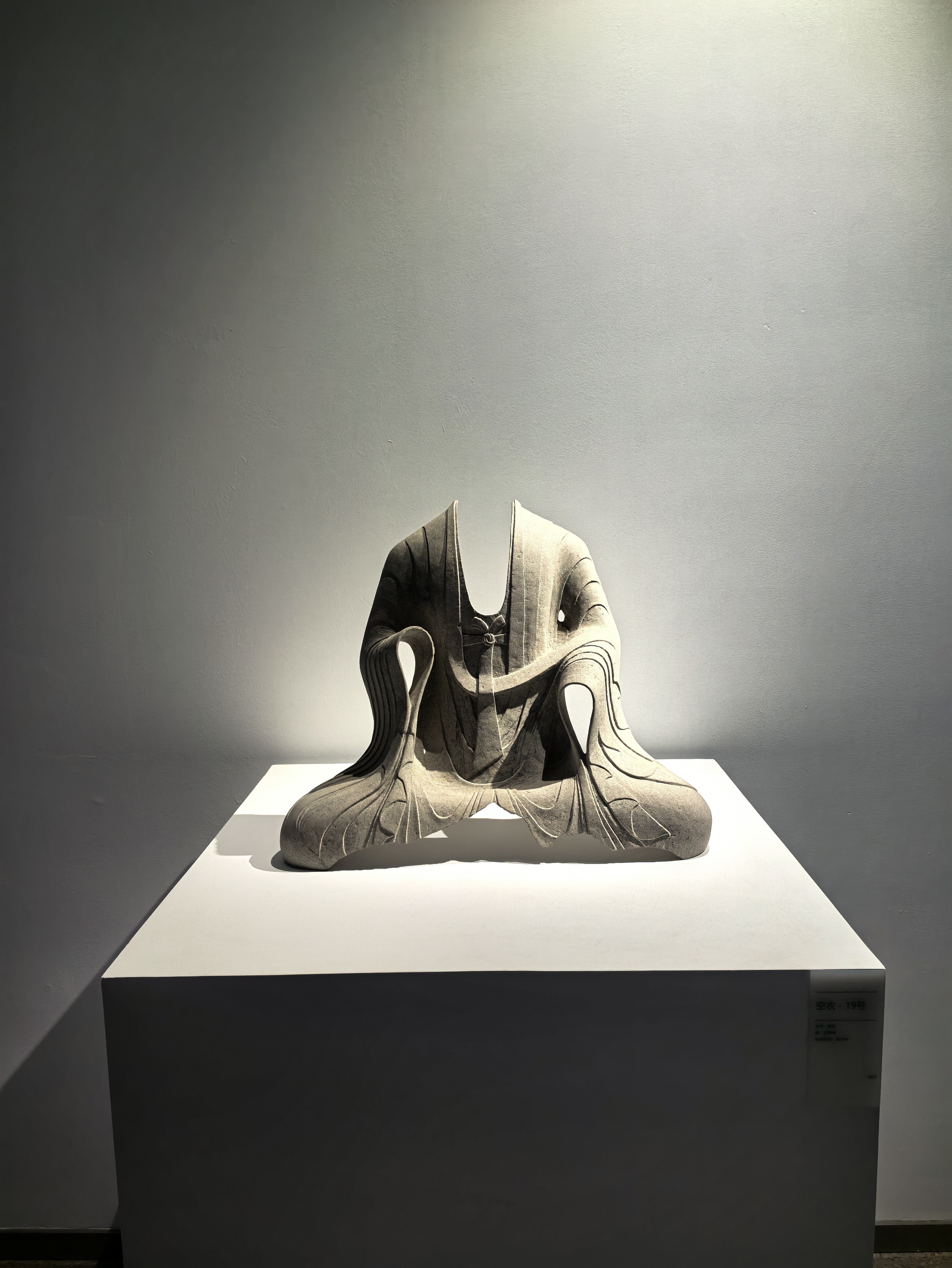 《空衣-19号》 
展览「与古为新」@ 云冈美术馆