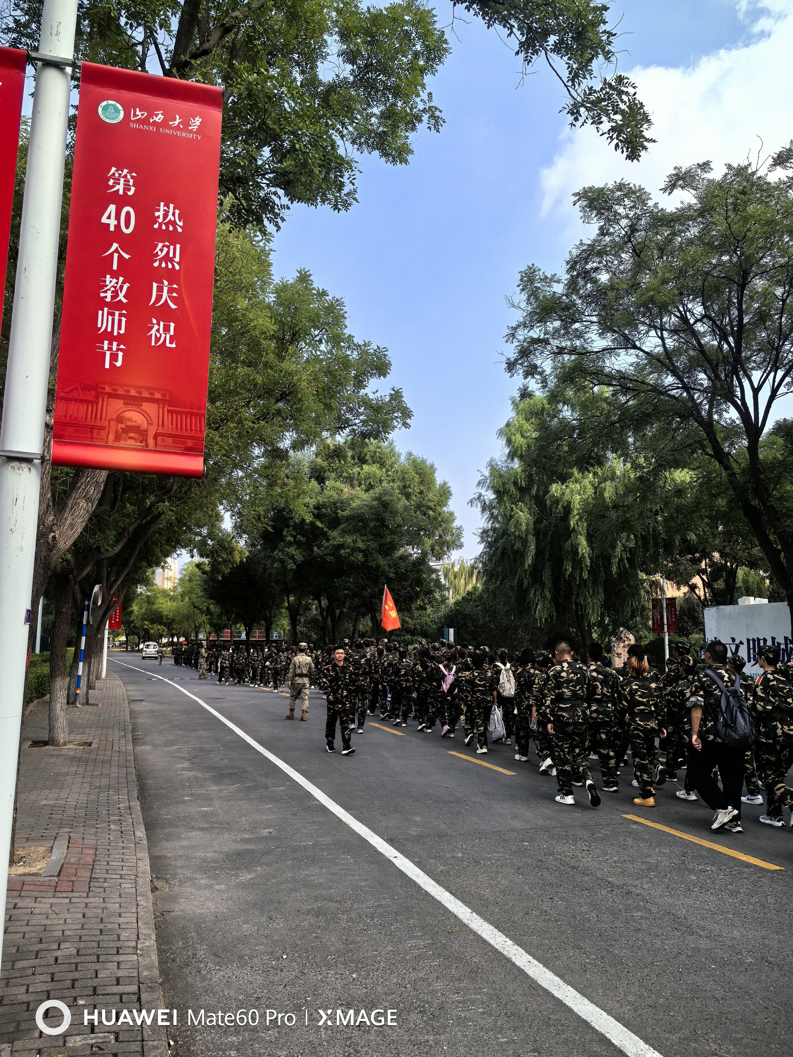 军训拉练