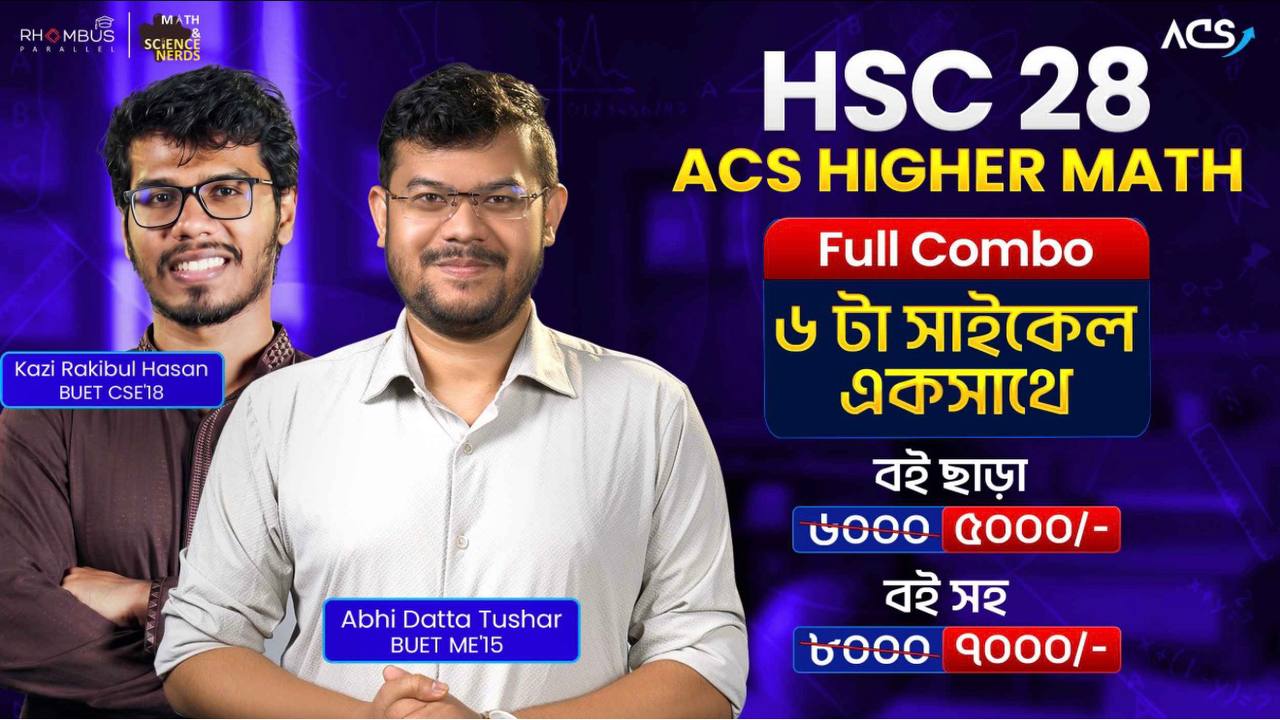🧮 ACS HM Full Combo