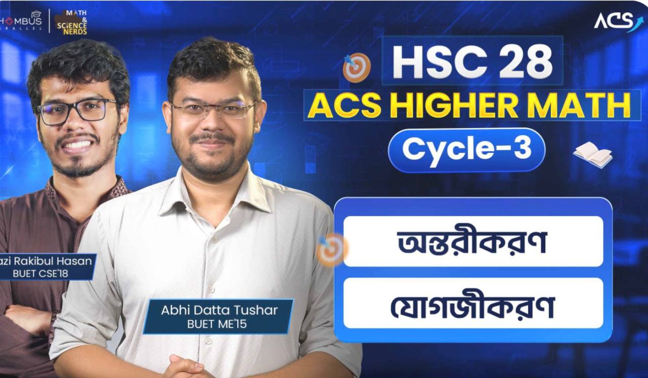 🧮 ACS HM Cycle 3