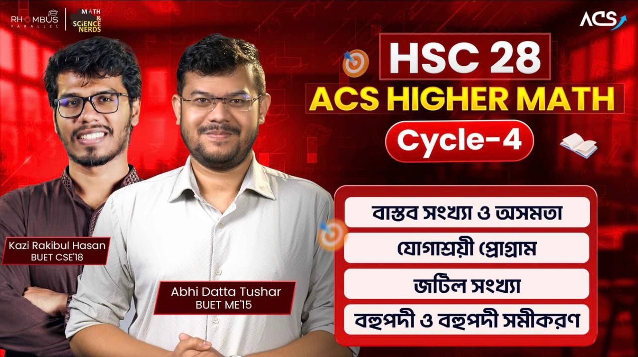 🧮 ACS HM Cycle 4