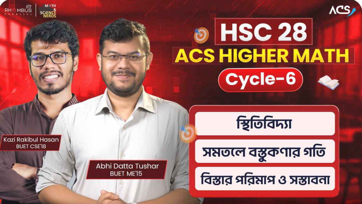 🧮 ACS HM Cycle 6