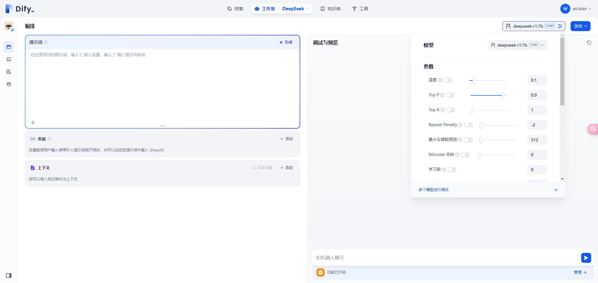 image-20250225222441745