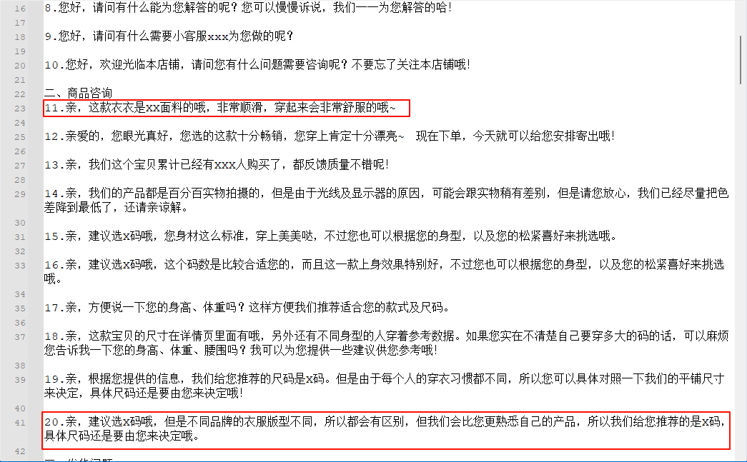 image-20250225223348716