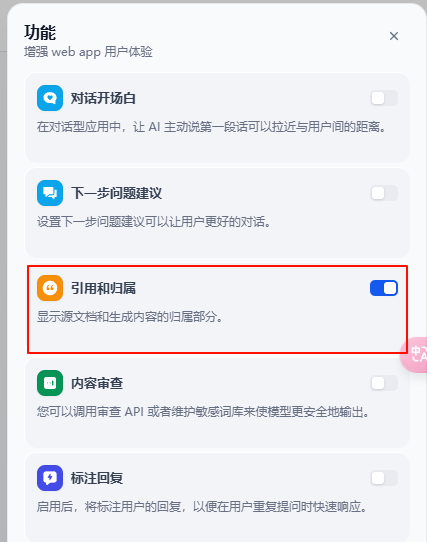 image-20250225223120426