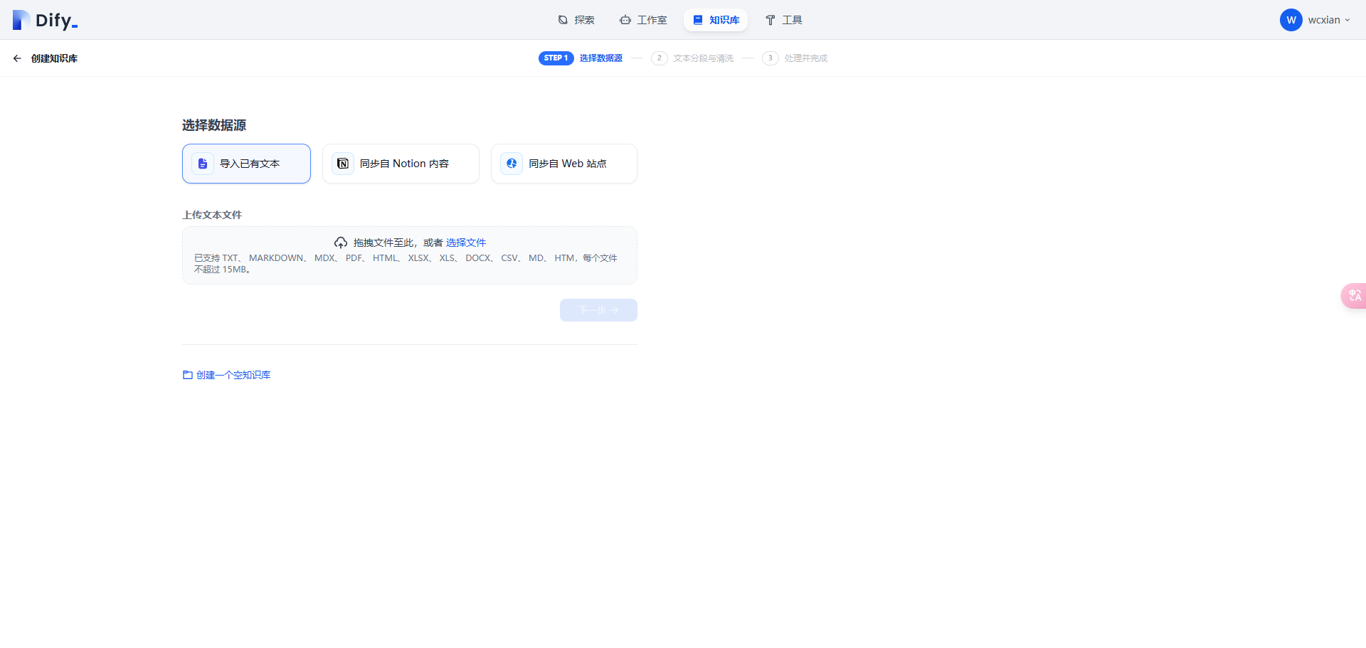 image-20250225222726497