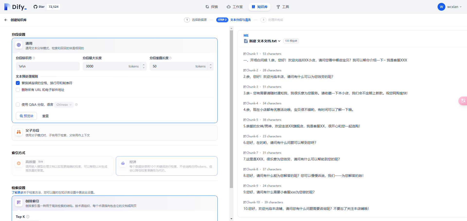 image-20250225222800603