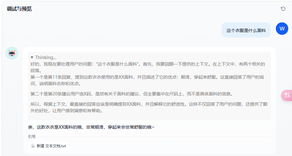 image-20250225223228829