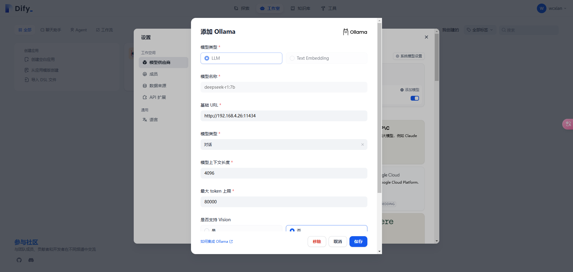 image-20250225221800989