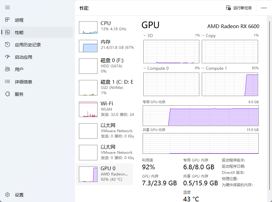 image-20250223213502886