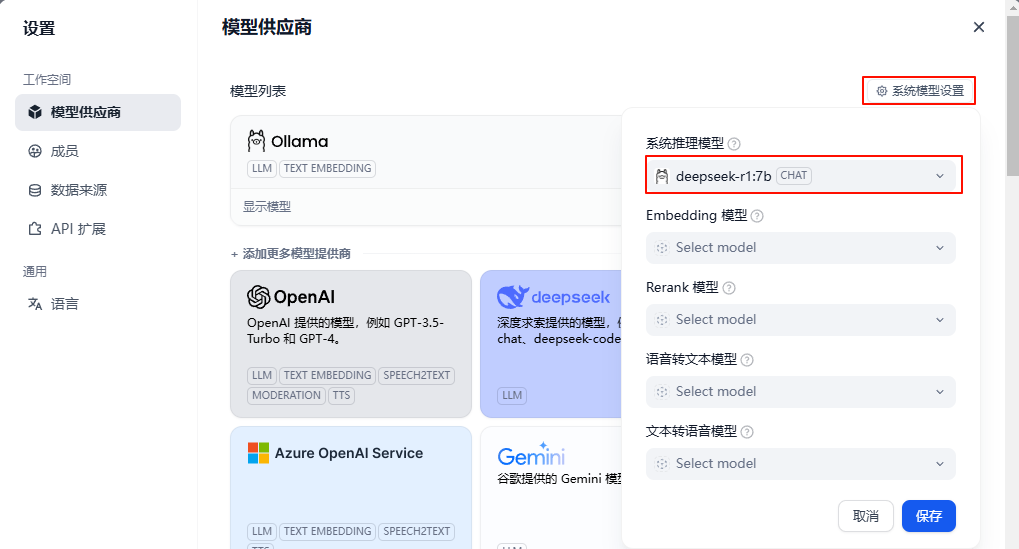 image-20250225222311940