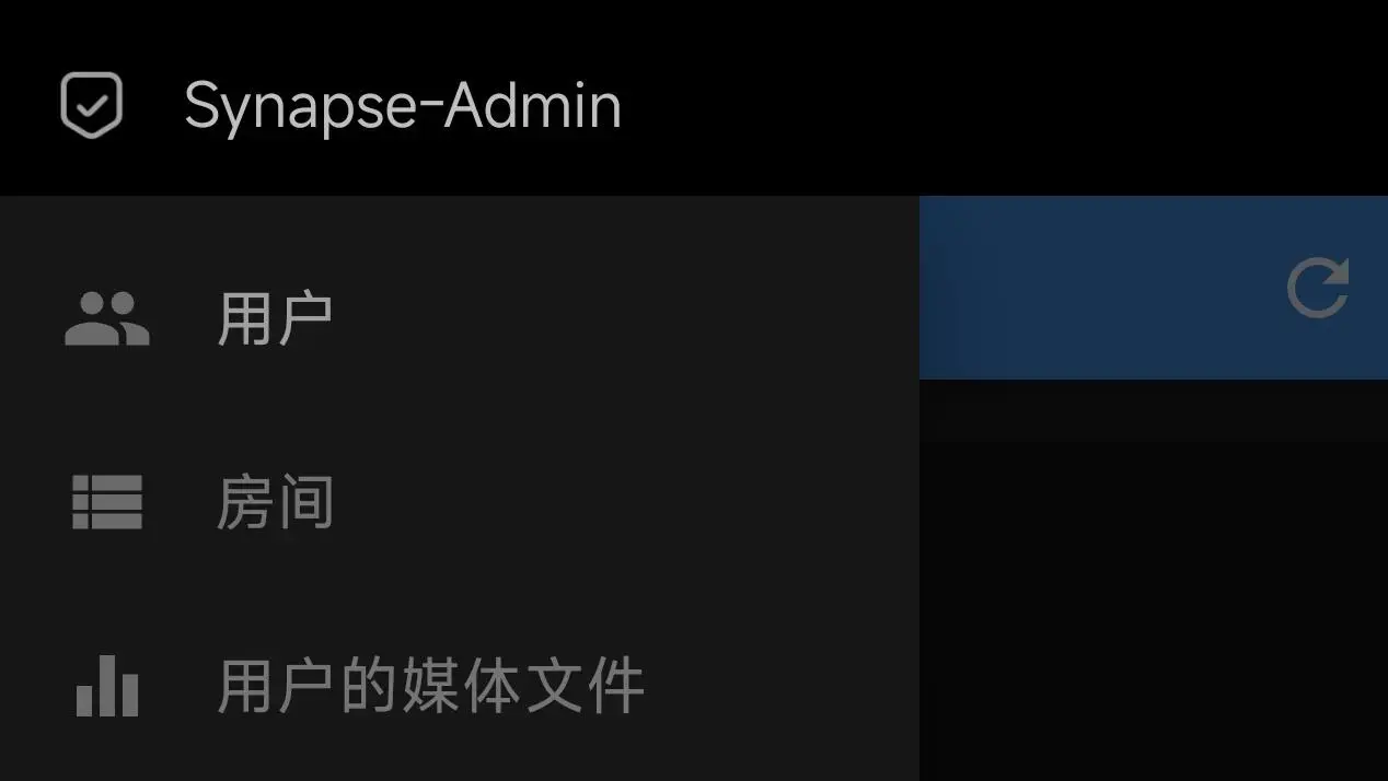 synapse admin ui的部署和使用