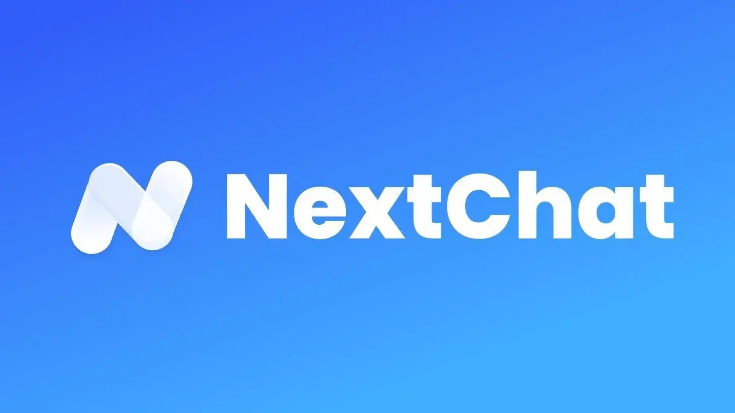 NextChat 在线使用