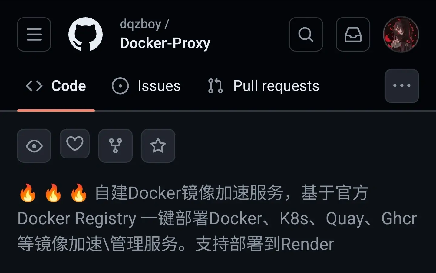 无限折腾Docker加速站