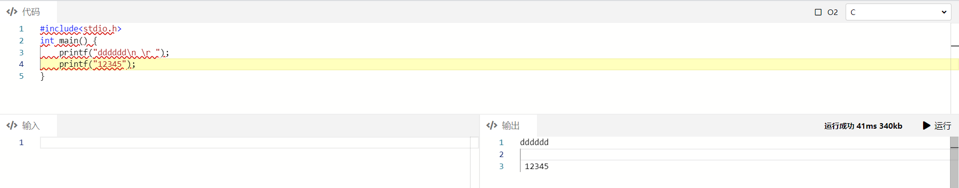 image-20240319215149534