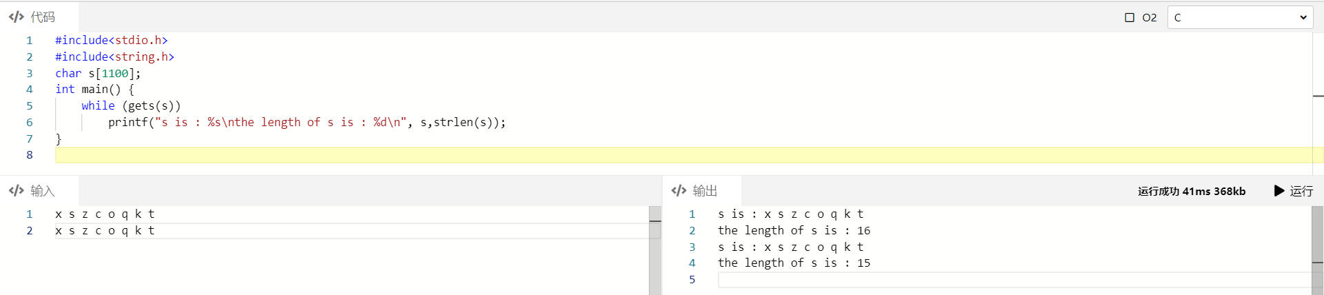 image-20240319215452299