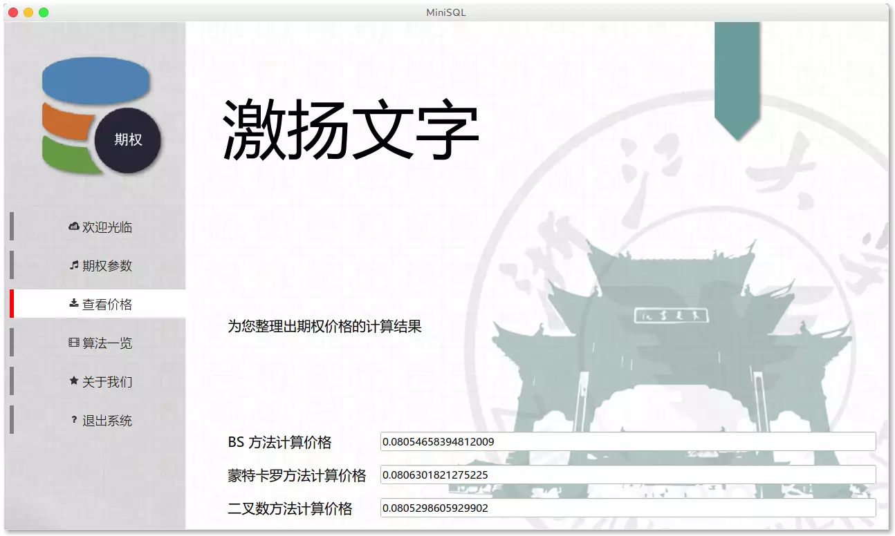 蒙特 卡 洛 模拟 期权 定价 (99) 사진