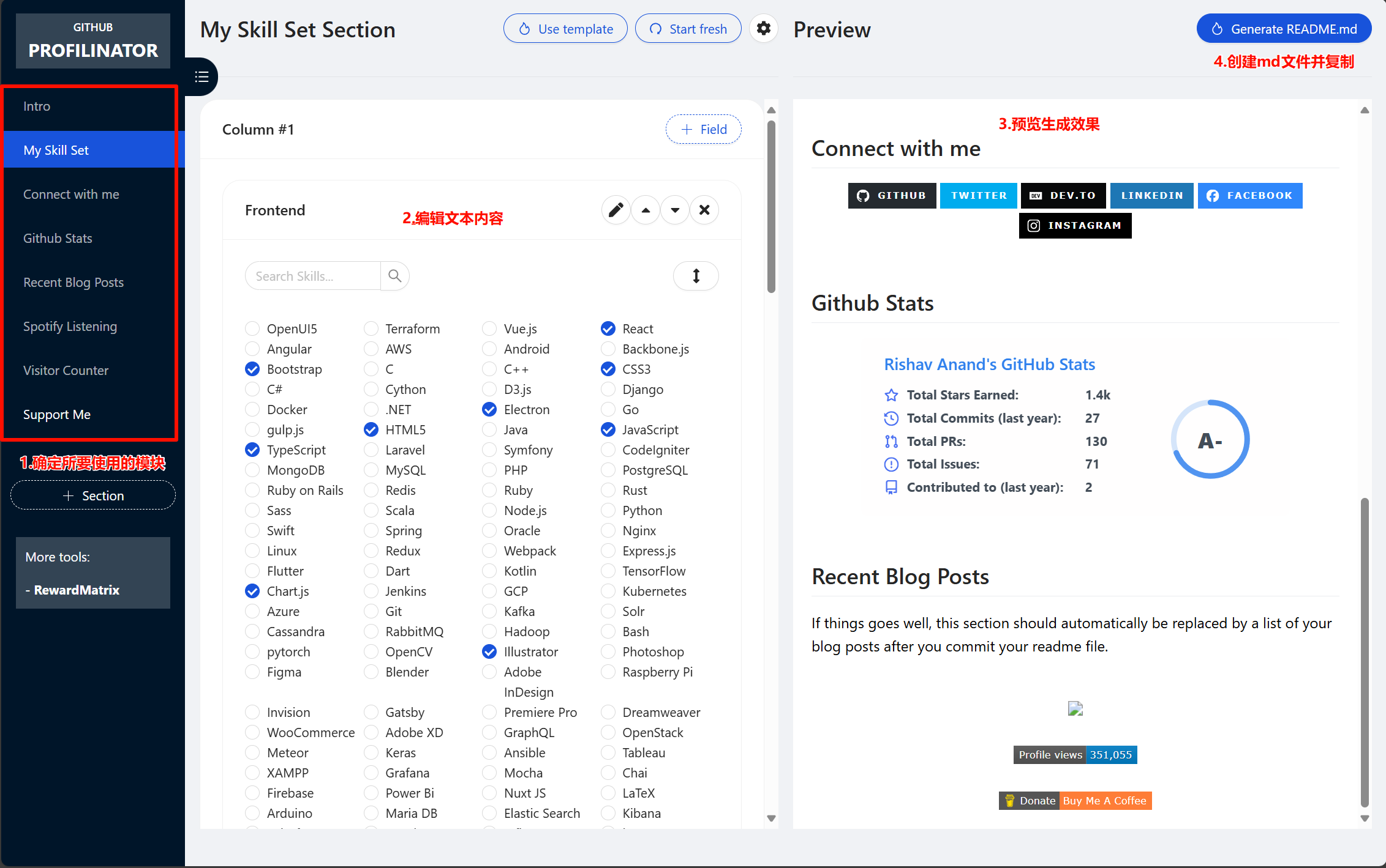 GitHub Profile编辑器