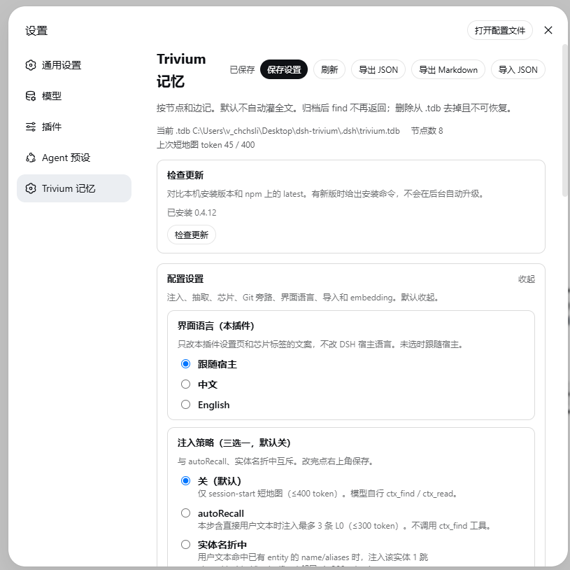 Settings config