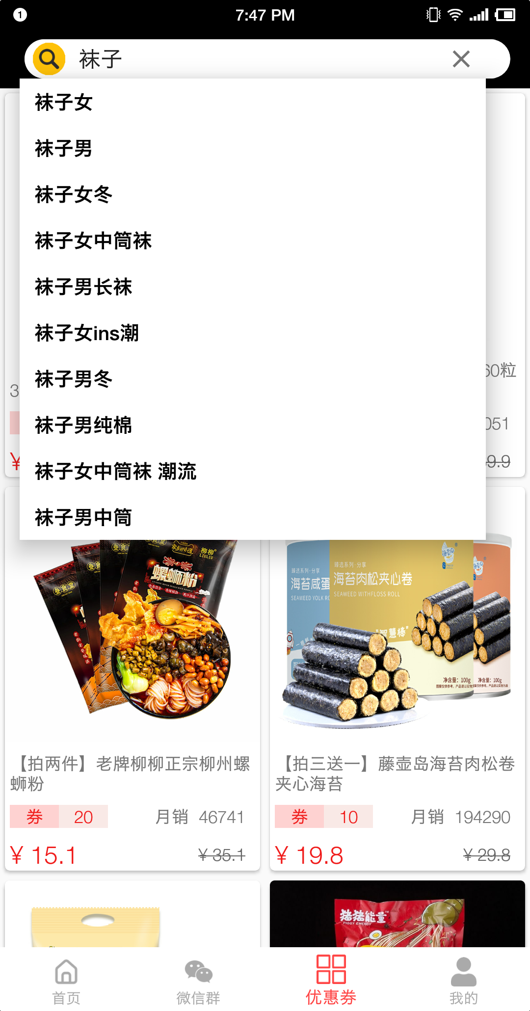 https://cdn.jsdelivr.net/gh/QiYuTechDev/static@main/tbk/android/index/2.png