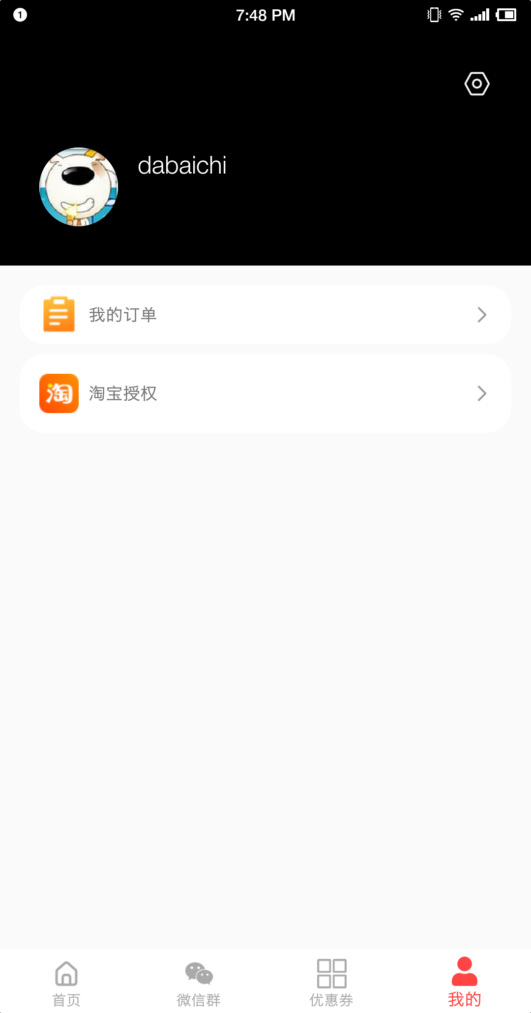 https://cdn.jsdelivr.net/gh/QiYuTechDev/static@main/tbk/android/index/5.png
