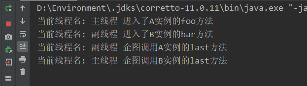 image-20210903204843857