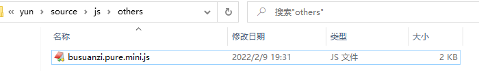 image-20220209194936778