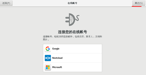 image-20220124155208110