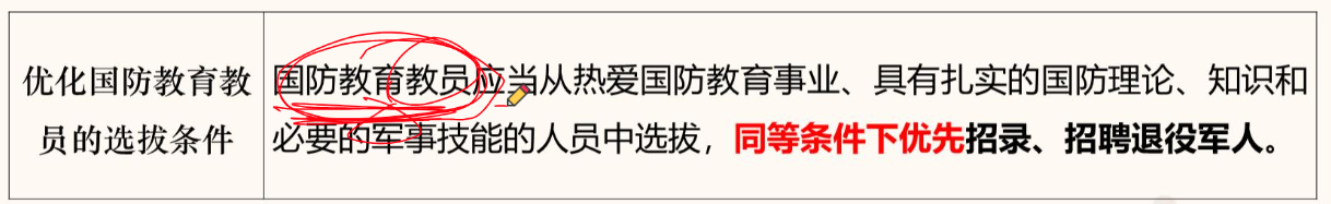 image-20250503093556076