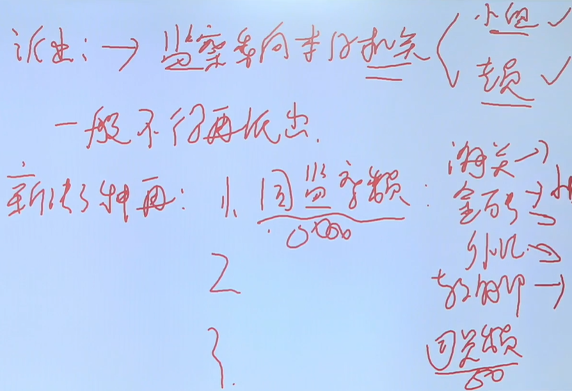 image-20250503160822188