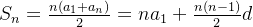 S_{n}=\frac{n(../每日小记/FB第十八季.assets/frac{n(n-1)}{2}d.png)}{2}=na_{1}+\frac{n(n-1)}{2}d
