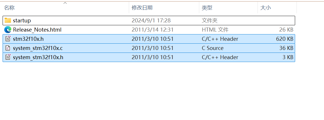 外核寄存器描述文件和时钟配置文件