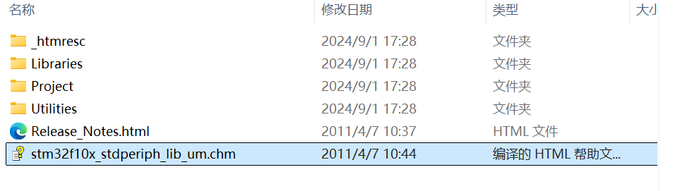 image-20240902100558927