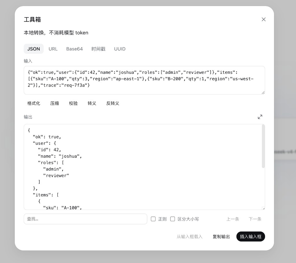 Formatted JSON
