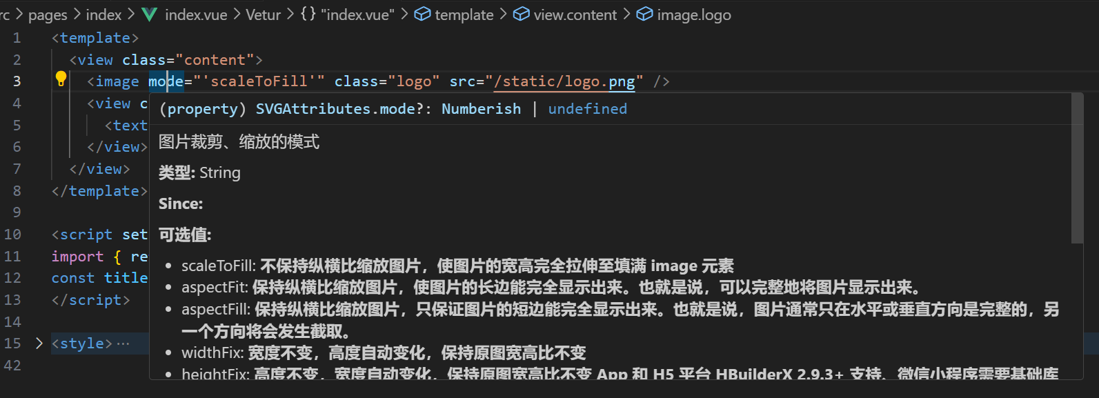 image-20240404192418715