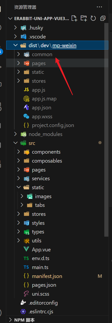 image-20240404205936627