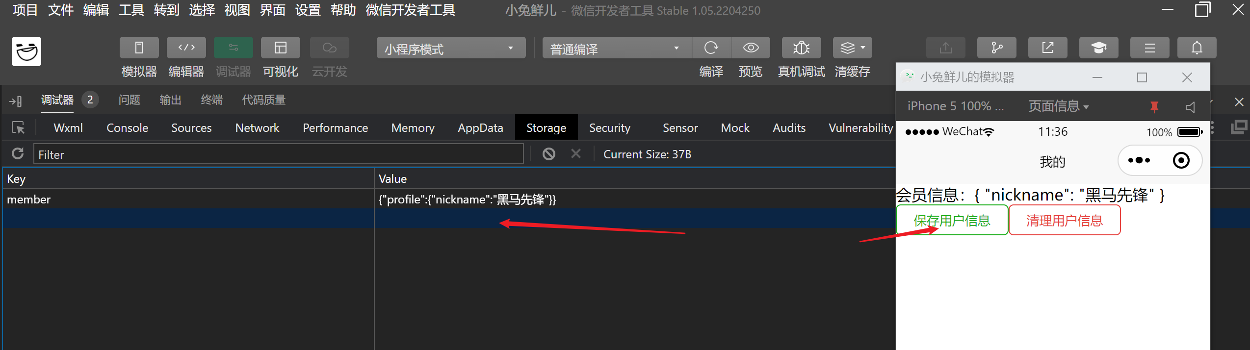 image-20240405113722486