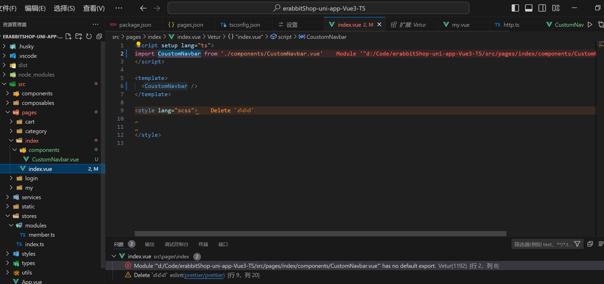 image-20240405215115585
