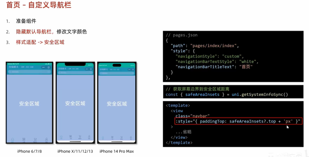 image-20240405220451082